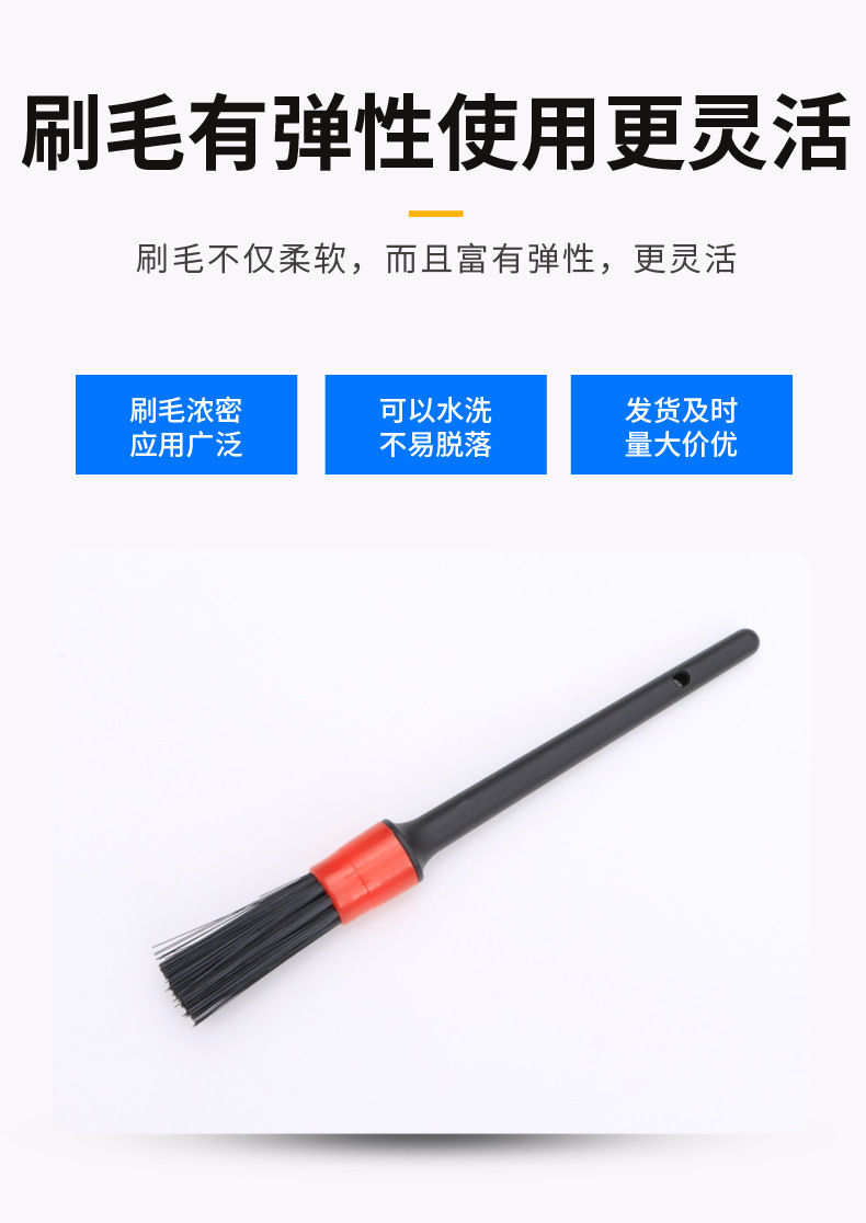 汽车细节刷_06.jpg