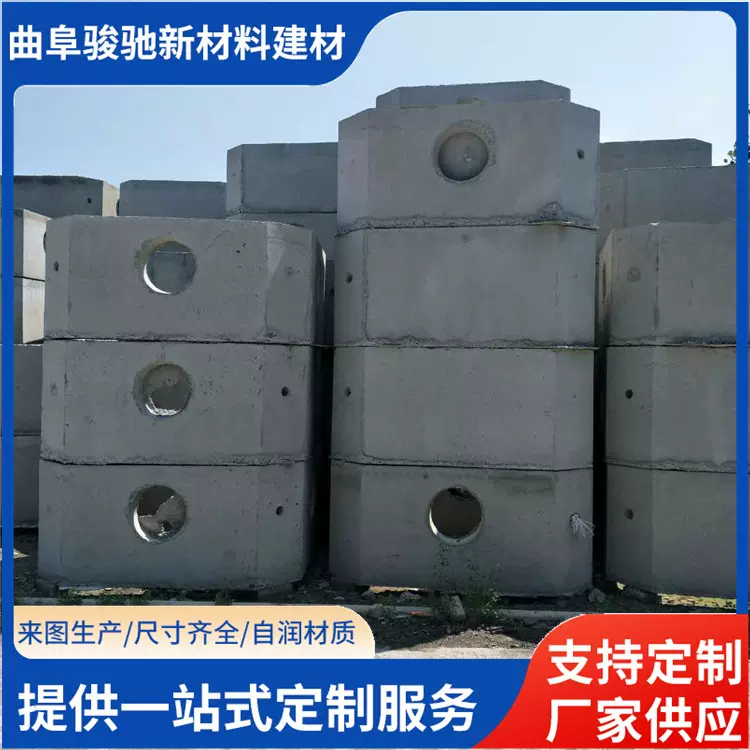 生活污水水泥沉淀化粪池 家用多规格地埋组合式预制混凝土化粪池
