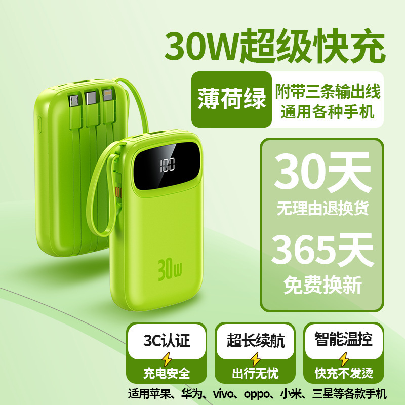 【国家3C認証】2025年新型パワーバンク 超大容量 20000mAh 超薄型 コンパクト ポータブルファン|undefined