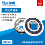 法兰轴承F623 F624 F625 F626 F627 F628 F629烟店微型深沟球轴承