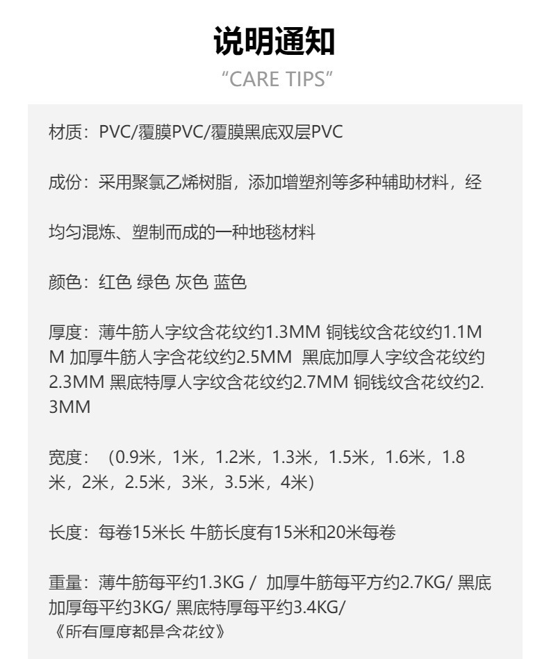 Wholesale thickened PVC floor mats, garage mats, rubber mats, waterproof and non-slip floor mats, warehouse flame-retardant insulating rubber mats, floor rubber