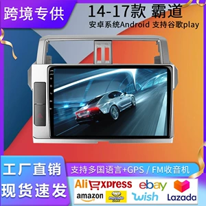 Toyota 14-17 Domineering Prado üçün Android Böyük Ekran Bluetooth GPS Naviqasiya