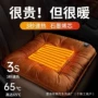 usb电热车载驾驶防滑布
