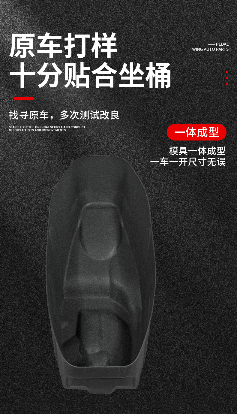 Suitable for the New Wuyang Honda Nwg150 Seat Cushion Liner Integrated Seat Pad Motorcycle Modification Accessories
