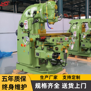 �Sֱ�NX5032��ʽ㊴����S�Ԅ��ߵ���������I��X5032A����̨㊴�