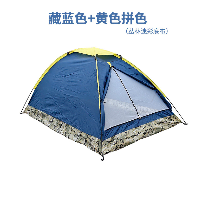 네이비블루+옐로우(정글카무플라주 베이스원단)