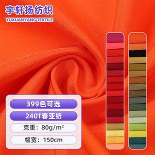 240T������ 500ɫ ��q���޷��L���r����ﲼ ���Sֱ�����l