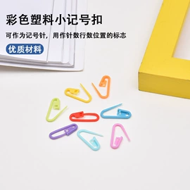 园艺工具;针线缝纫;厨房小工具