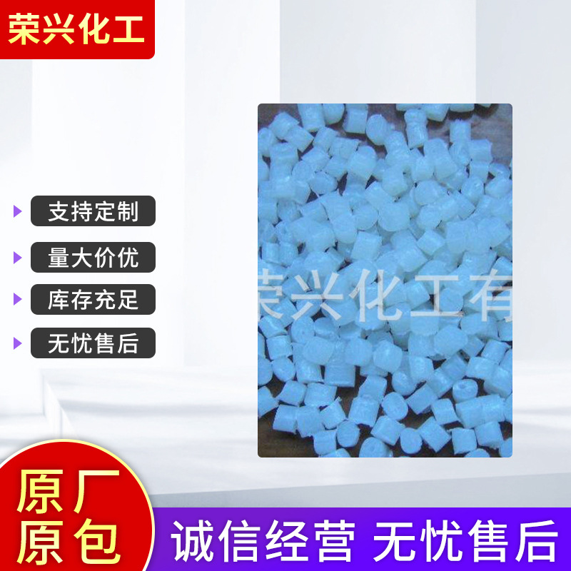 批发供应 HHM5502LW半透明本色大中空料塑料中空料 各类中空料