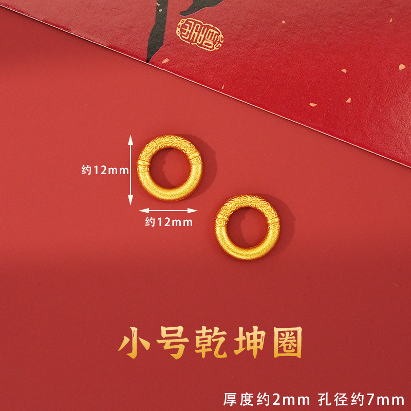 合金滴油吊坠福字拨浪鼓编织手绳手链项链配件汽车挂件diy饰品配|undefined
