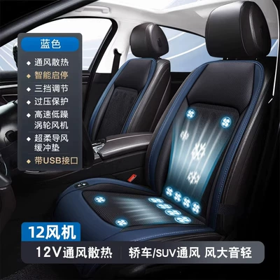 Car Ventilation Seat Cushion with Fan: Multi-function pad - 12v-dual-seat-blue-cooling-fan-ventilation-cooling-12-large-fans-auto-startstop-with-dual-usb-charging