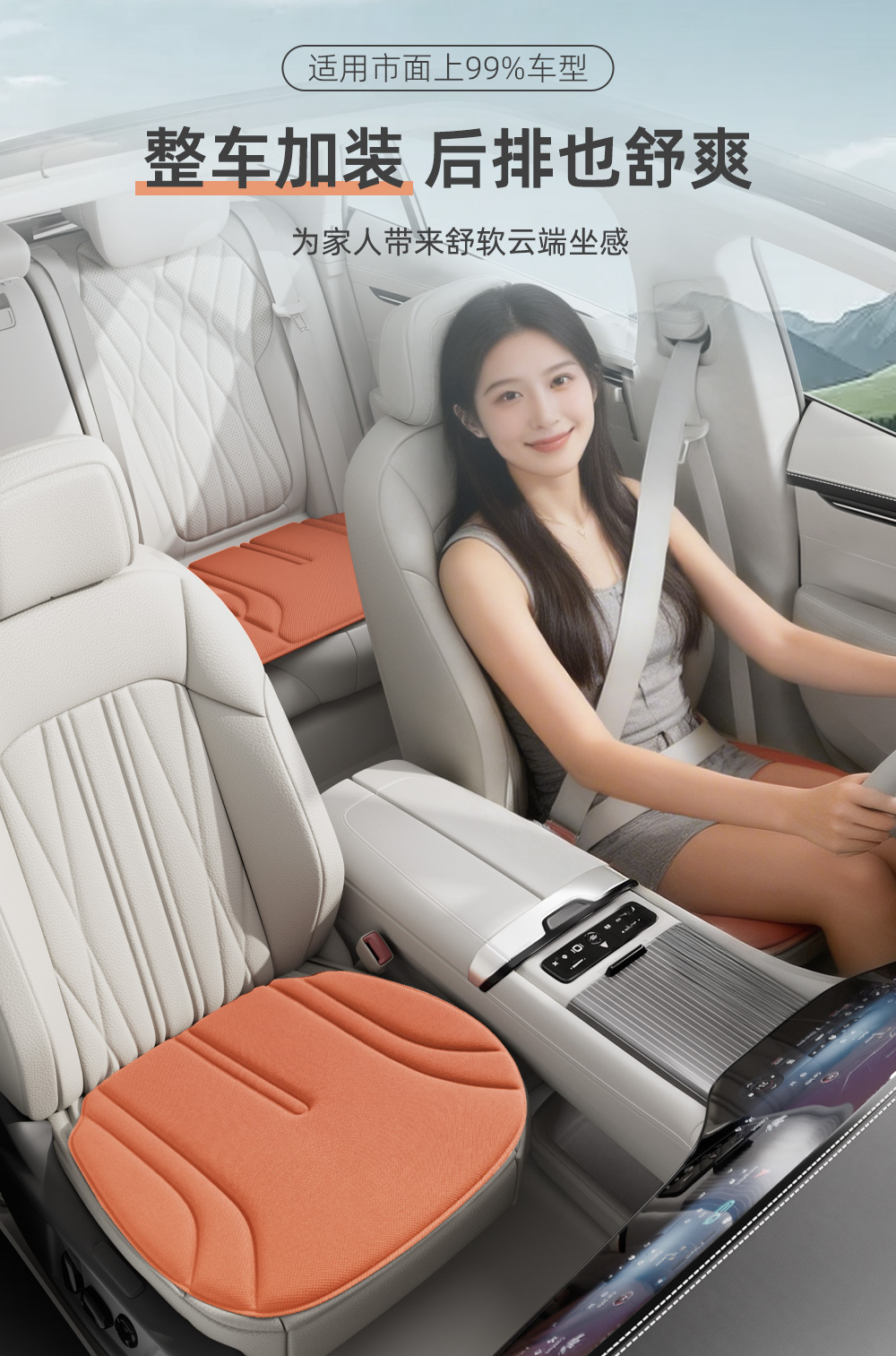 All-season universal car seat cushion, latex memory foam breathable seat cushion, heat-pressed one-piece office seat cushion, foreign trade