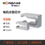 定制直流u型无刷铁片