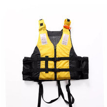 成人儿童救生衣男女水域救援船用救生衣EPE棉浮力背心定制
