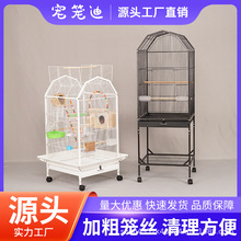 厂家直供各种金属鸟笼 宠物笼 多功能群鸟笼 高级鸟别墅批发