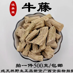ţ�� ��ș��ţ����Ұ���߽����� Ұľ���� ������ ��Ʒ500g�˰��]