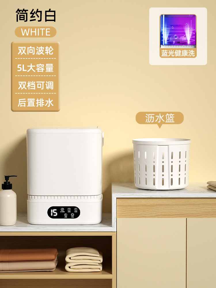 [블루레이 모델] 펄화이트丨딥클렌징 + 배수바구니