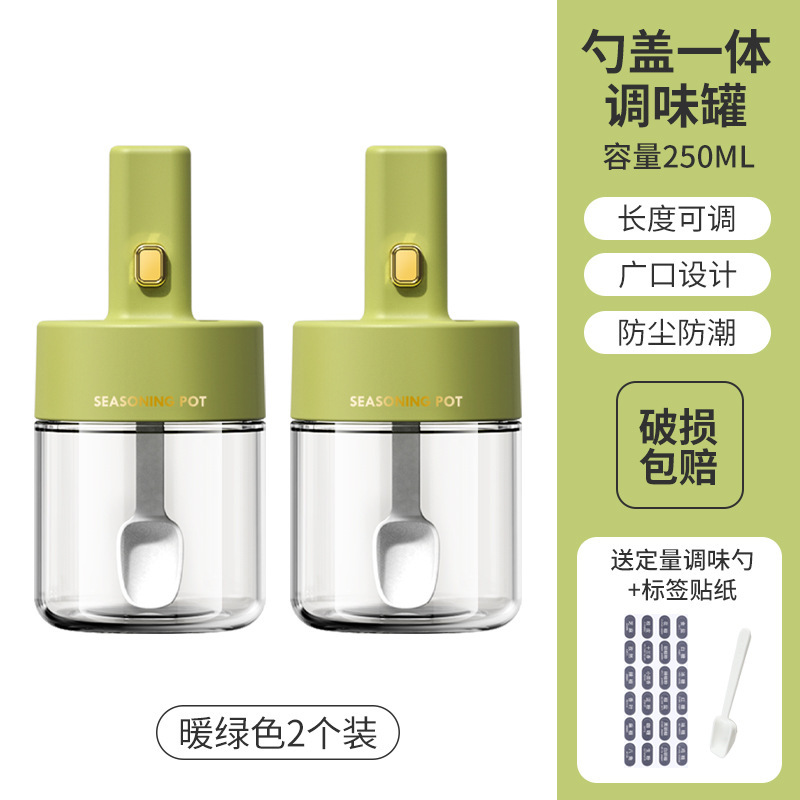 伸縮調味料缶はスプーン調味料箱台所調味料瓶ガラス塩箱密封味の素塩缶調味料缶を持っている|undefined