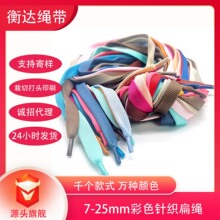 24ᘬF؛7-25mm��ɫ����ᘿ����KЬ�� ��]�߼��в�ɫ�p�ӿ����K