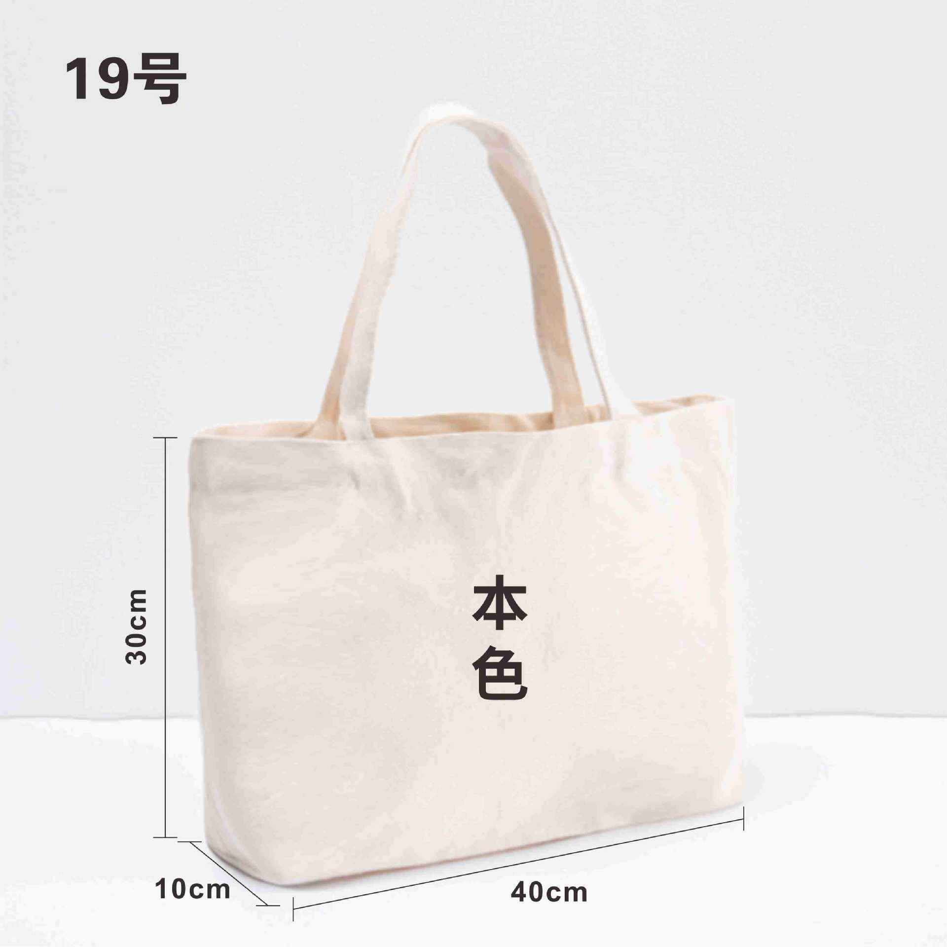 La versión horizontal de color natural tiene 30 * 40 * Fondo y 10 cm de altura.