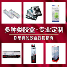 厂家透明小盒子手提盒方形塑料盒汽车雨刷包装盒盒子定制礼盒