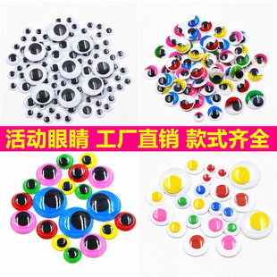 �S��ֱ�N��ɫ����۾������z diy�ֹ������۾��NƬ�ڰ׽�ë������