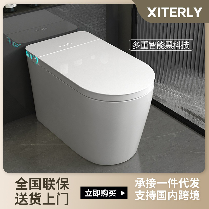 Smart Toilet Seat Household Bathroom Automatic Sensor Voice Control Anti-Splash and Anti-Odor Toilet Fully Automatic