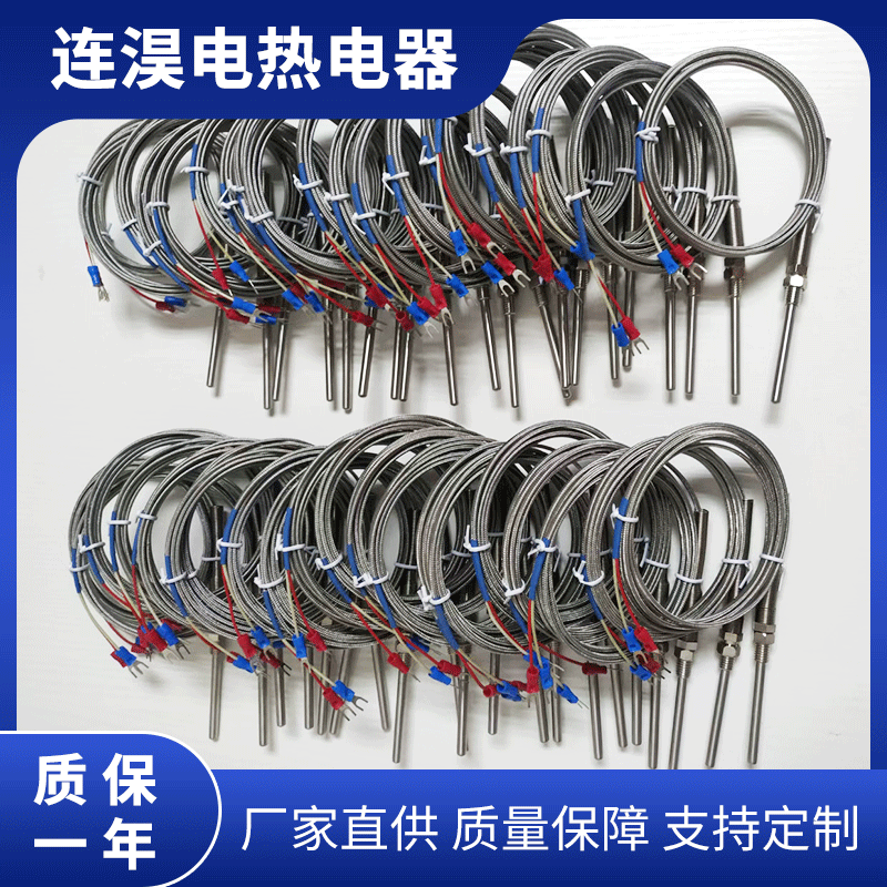 PT100温度传感器热电偶k型探针式贴片式螺纹式感温线耐高温电炉丝