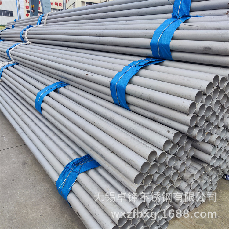 310S耐高温不锈钢管 316L交换器不锈钢管 锅炉压力容器化工装置