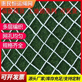 其他安全网;遮阳网;安全绳