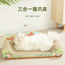 貴妃椅貓抓板貓床貓抓板耐磨不掉瓦楞紙藤編沙發椅貓床用品寵物