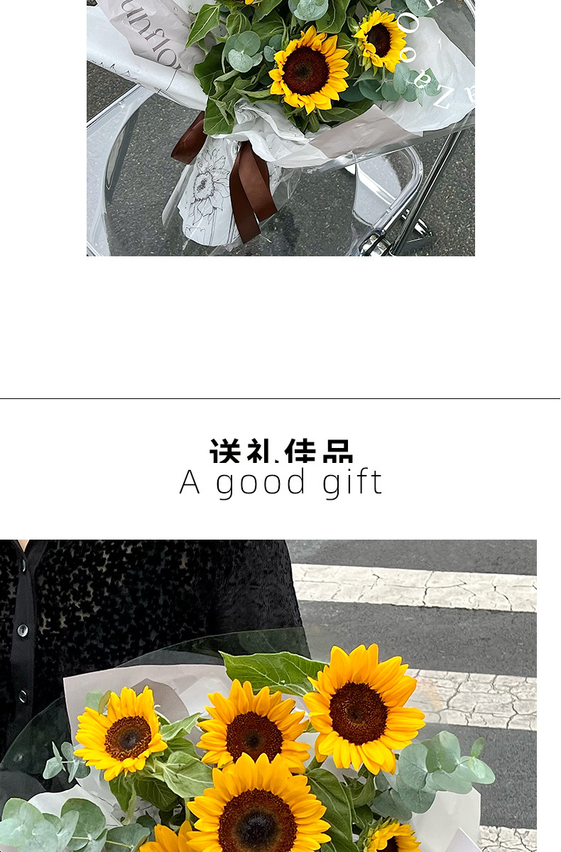 向日葵印花雪梨纸详情页_08.jpg