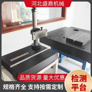 Marble Testing Platform, Granite Drilling Mechanical Components, Can Be Equipped with Granite High-Precision Measuring Instrument Brackets