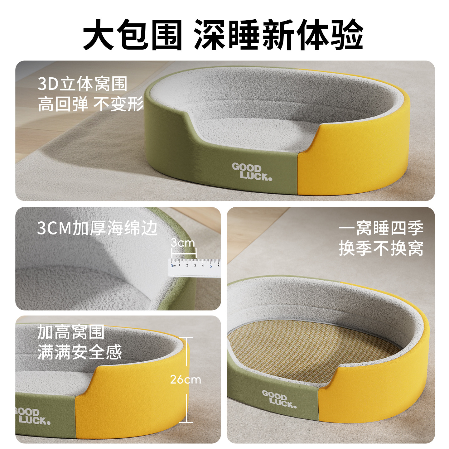 Cama ovalada para perros de todas las estaciones, cama para perros medianos y grandes, tapete para perros de piel sintética, venta al por mayor transfronteriza