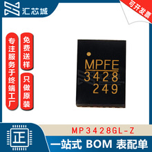 MP3428GL-Z b22-QFN ·IC ԴPMIC _P