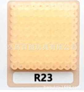 メーカー卸売り知育DIY手作り玩具2.6mm豆500g補充包融合豆全色包郵便