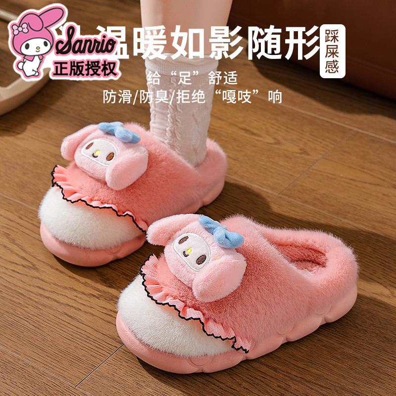 Sanliogou zapatillas de algodón para mujeres de otoño y invierno caliente y terciopelo sensación de mierda 2025 nuevo bolso de Kulomi zapatos de algodón de tacón de luna