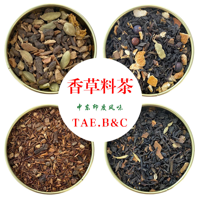 Mixed Martha Brushed Socks Milk Tea Spice Ayeda Masala Chai Indian Pakistani Seasoning Tea