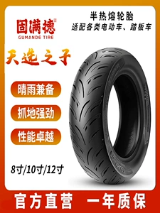 Gumande Tianxuanzi Elektrikli Motosiklet İdman Yüksək Tutuşlu Vakuum Şini 10/12inch