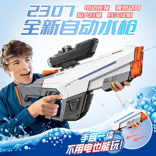 �羳ȫ��늄�ˮ������һ�w�Ԅ���ˮ��ͯ�ļ�����ɳ��Ӿ�ؑ�ˮ���