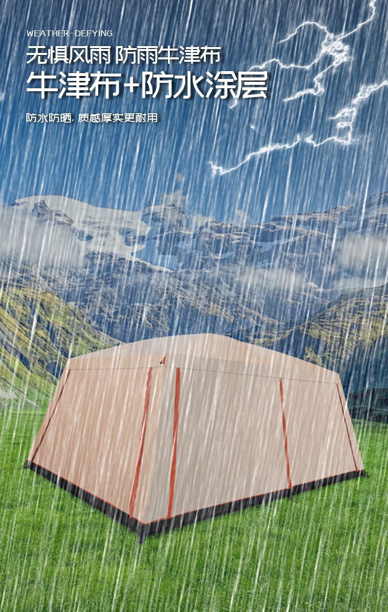 Wholesale All-Inclusive Rainproof Tent for Outdoor Portable Camping, Two Rooms and One Living Room, Suitable for Multiple People, for Picnics and Camping, with Sun Protection and Mosquito Prevention
