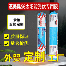 ��ɽ�����Ws6��������z̫����z�����z�����ܷ��z��UV����