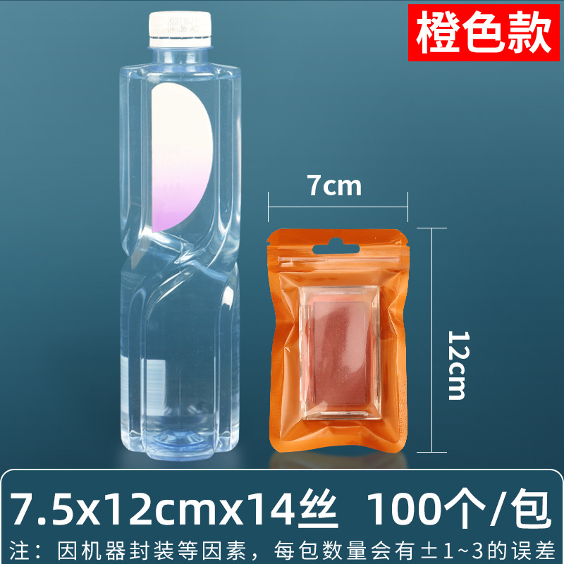 Personalizado 16 seda película nacarada yin y yang bolsa de hueso estuche para teléfono móvil bolsa sellada 18 seda bolsa nacarada impresa