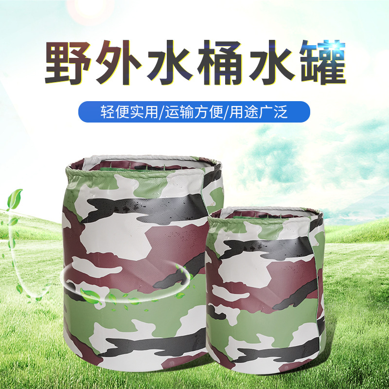 厂家供应户外雨水收集储水桶 PVC折叠蓄水桶 可折叠防灾应急水罐