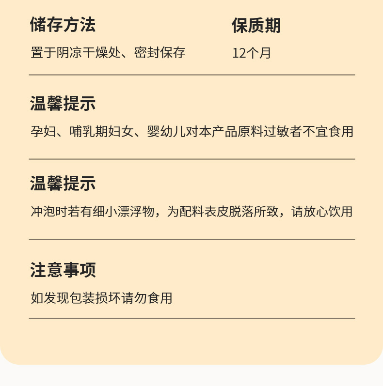 Xiao Diao Pear Soup Herbal Tea Bags 500g 50 Count No-Cook Brew Blend with Snow Pear Dried Lily Bulb and Goji Berry in use