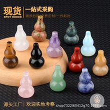 跨境热销天然水晶小葫芦原石打磨水晶工艺品装饰吊坠摆件厂家批发