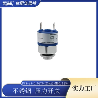不锈钢压力开关 FPS-2S MB1/8接口常开常闭0.02~1.0Mpa压力值可选