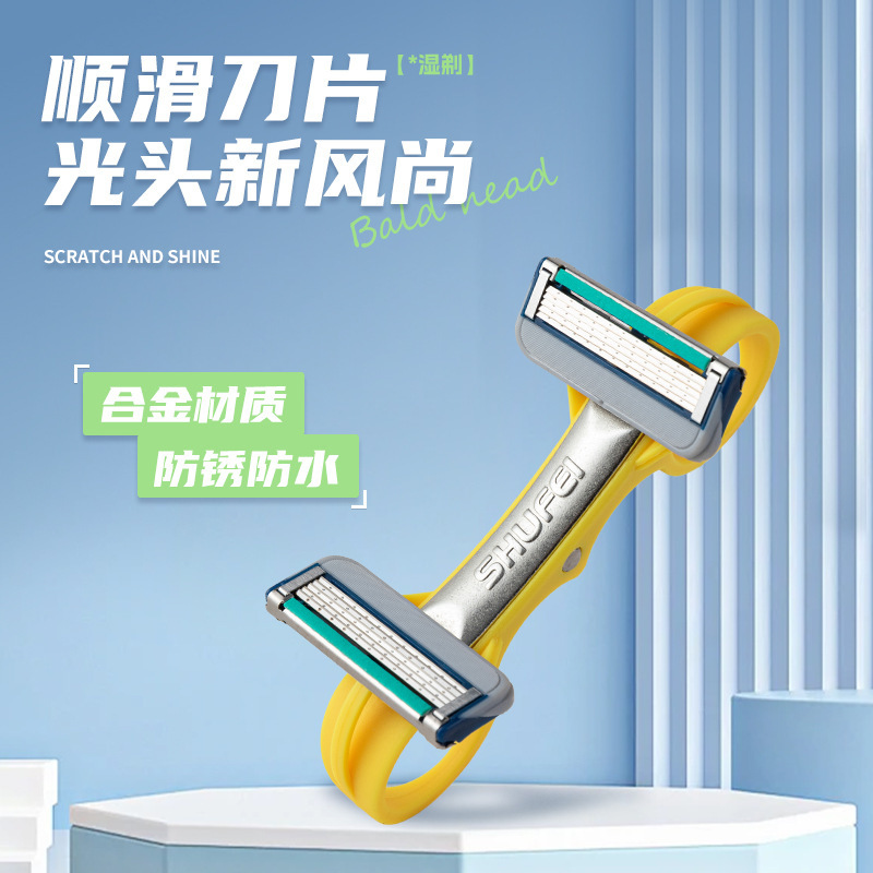 Bald Hair Clipper, bald head shaver, quick bald hair trimmer, home-use unisex hair clipper Bald Hair Clipper, bald head shaver, quick bald hair trimmer, home-use unisex hair clipper