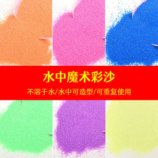 ħ�gɳ �W�t����ɳ�����ֹ�diy����ˮ�������쾰��ɳ��ɰˮ�з��x