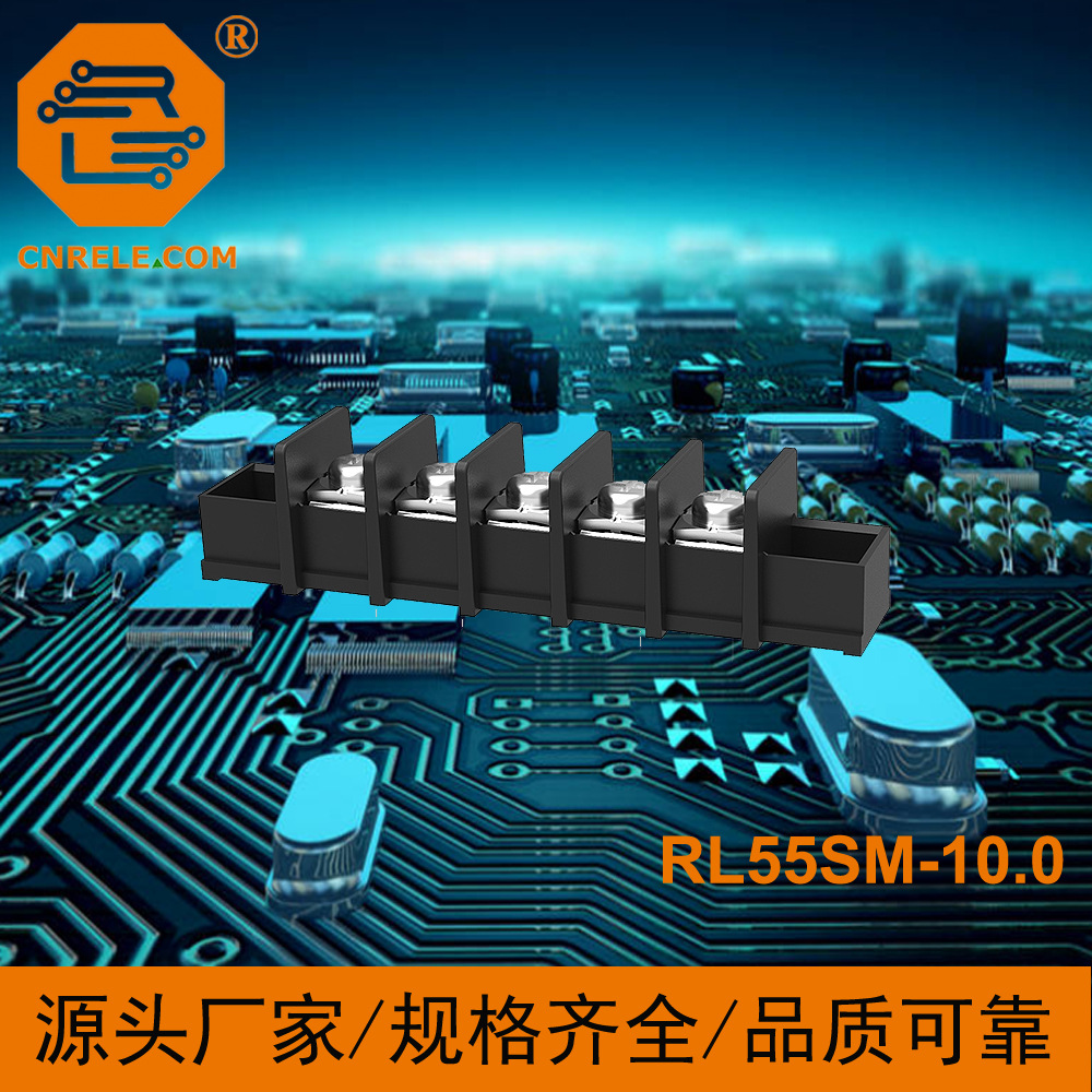 RL5SM/KF55SM栅栏式接线端子双层阻隔测试和测量用PCB 插针10.0mm